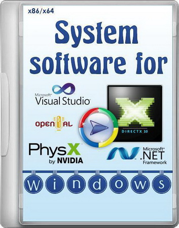 System software for Windows 2.5.1