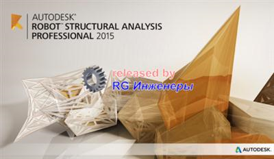 Autodesk Robot Structural Analysis Professional 2015 SP1 x64 (English / Rus sky) ISO-image 161012