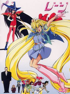 Yousei Hime Ren / Elf Princess Rane /  -   (Daichi Akitarou, Dangun Pictures, Suzuki Tooru) (ep. 1-2 of 2) [uncen] [1995 . Comedy, Fantasy, Elf, Ecchi, DVDRip]