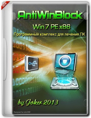 AntiWinBlock 2.9.8 Win7PE