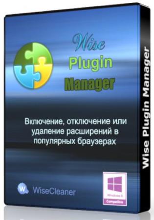 Wise Plugin Manager 1.27.55 - менеджер плагинов распространенных обозревателей интернет