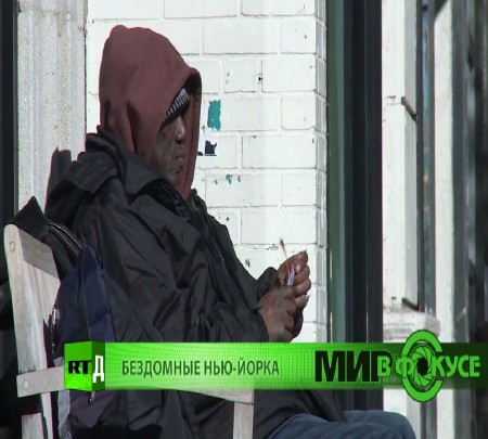 Бездомные Нью-Йорка (2014) IPTVRip