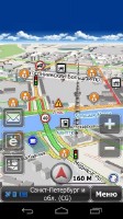 СитиГид | CityGuide GPS навигатор 8.2.626 (Android)