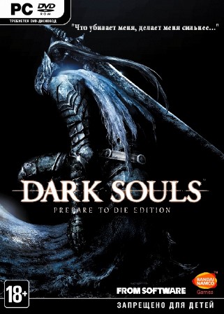 Dark Souls: Prepare To Die Edition *v.1.0.2.0* (2012/RUS/ENG/MULTi9) "PROPHET"