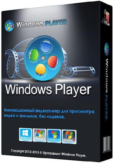 Windows Player 2.10.2.0 (Rus)