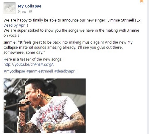 Джимми Стримелл новый вокалист группы My Collapse