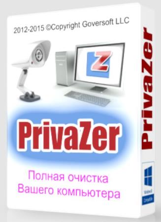 PrivaZer 2.28.0
