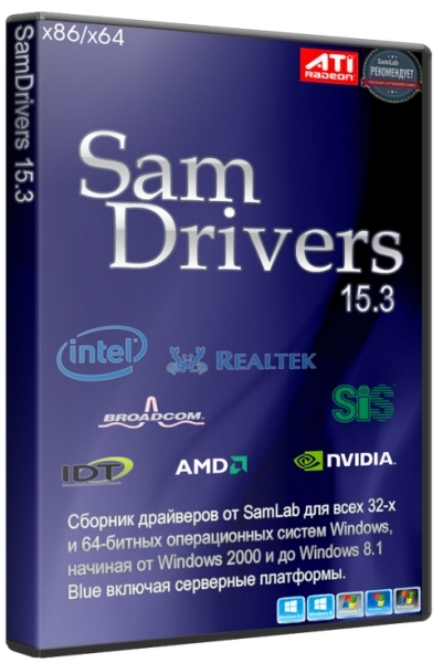SamDrivers 15.3 (x86x64) Multilingual 
