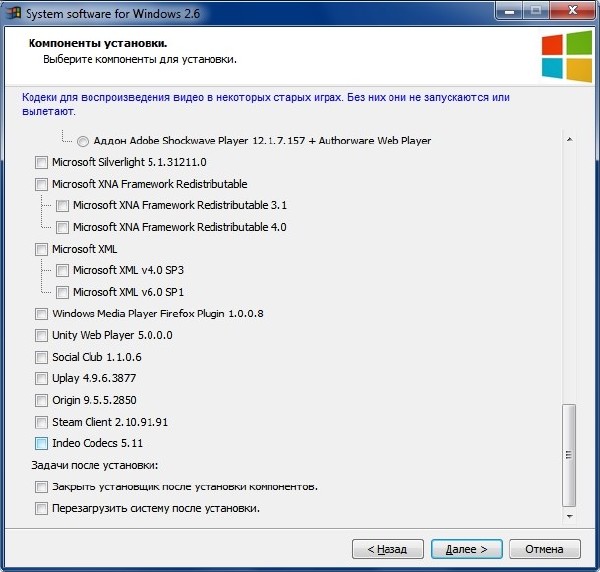 System Software for Windows v. 2.6 (RUS/2015)