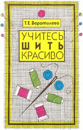 Крабов В. - Серия "Рус" в 4-х книгах