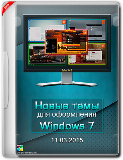     Windows 7 (11.03.2015)