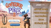   Governor of Poker 2 Premium 1.2.21 (Android) 