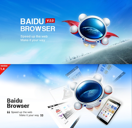 Baidu Spark Browser 40.16.1000.126