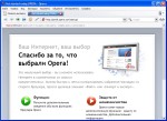Opera 28.0 Build 1750.48 Stable RePack/Portable by Diakov