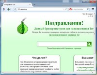 Tor Browser Bundle 11.0.11 Rus