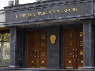 ГПУ объявила в розыск 76 крымских экс-депутатов