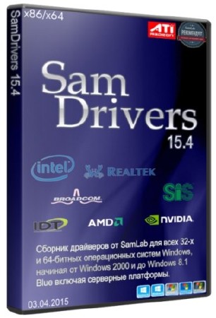 SamDrivers 15.4 Ful (2015/RUS/MULTI)