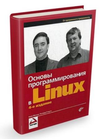       Unix/Linux (70 ) 