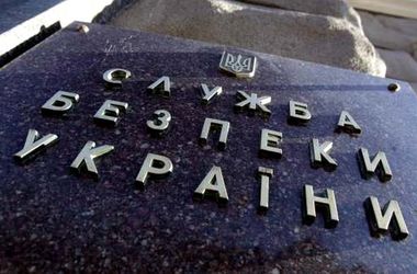 СБУ задержала в Запорожье трех местных жителей, взорвавших самодельную бомбу