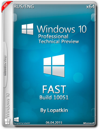 Windows 10 Pro Technical Preview х64 v.10051 FAST by Lopatkin (RUS/ENG/2015)