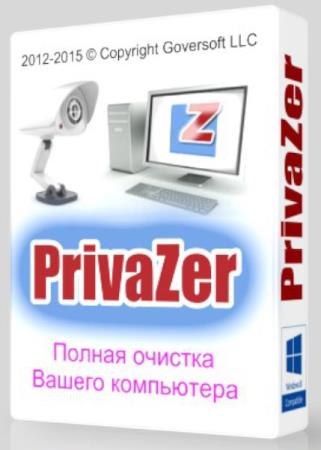 PrivaZer 2.30.0