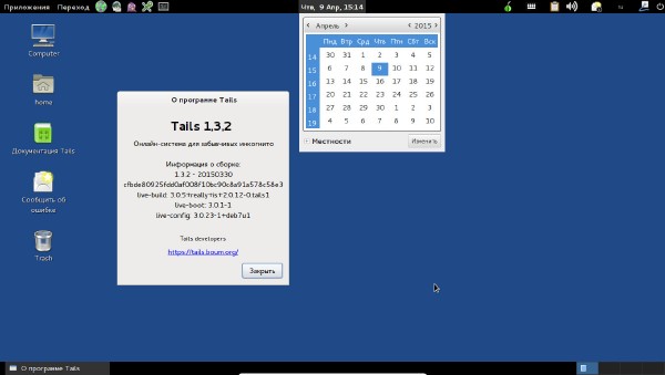 Tails v.1.3.2 i386     (ML/RUS/2015)