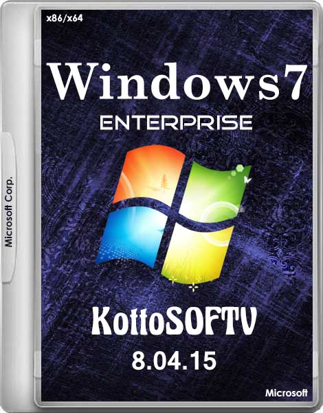 Windows 7 Enterprise SP1 KottoSOFT v.8.04.15 (x86/x64/RUS/ENG)