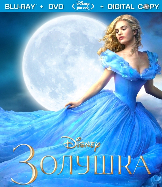 Black Cinderella Full Movie Download 2015 Torrent