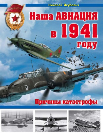     1941 :   (2015)  