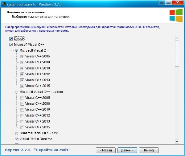 System Software for Windows v. 2.7.5 (RUS/2015)