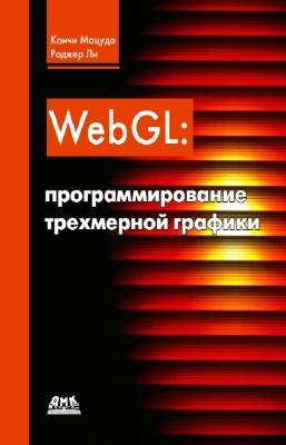  ,   - WebGL   