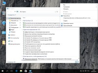 Windows 10 Professional VL by sibiryaksoft v.24.08 (x64/RUS/2015)