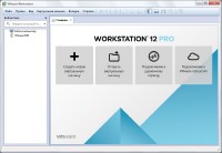 VMware Workstation Pro 12.0.1 Build 3160714 ENG