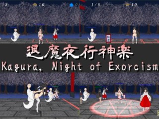 Divided Spirit - Timer night Kagura / Kagura, Night of Exorcism [Ver1.08] [eng+jap]