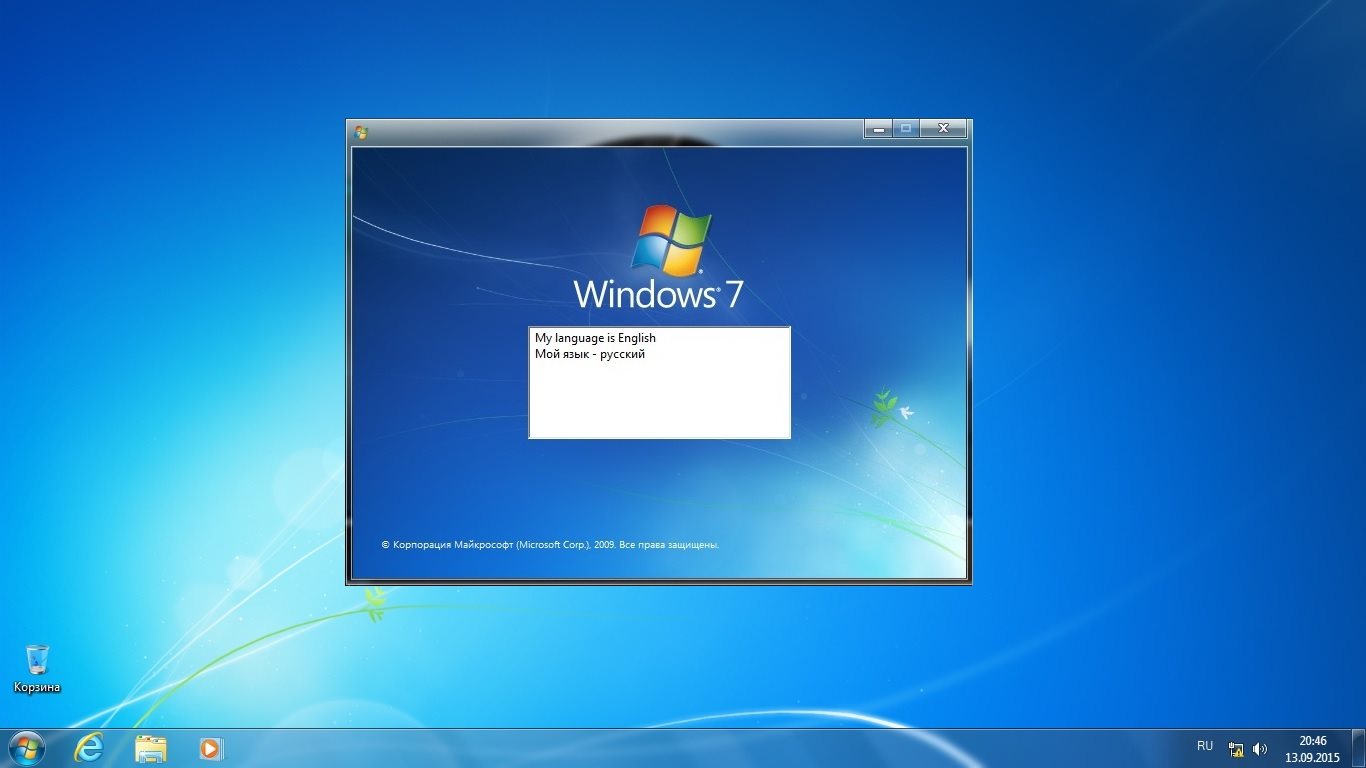 Microsoft Windows 7 Home Premium Скачать