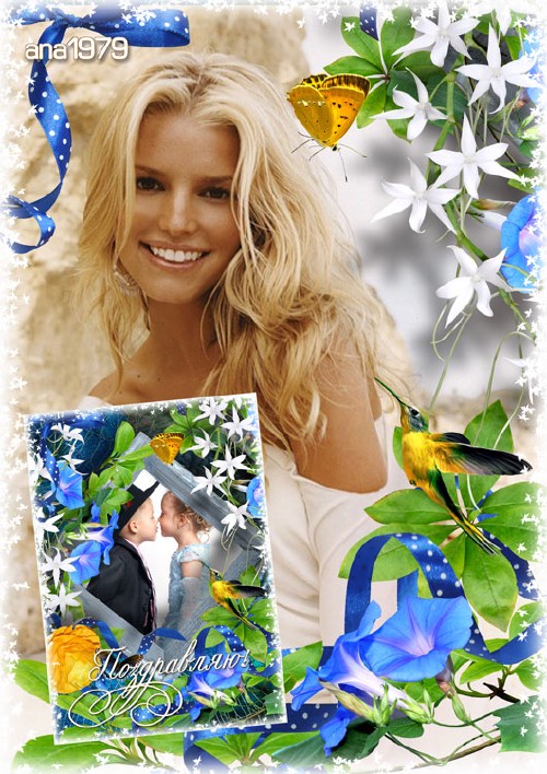 Рамка для фотошопа с белыми и голубыми цветами – Прекрасная улыбка лета