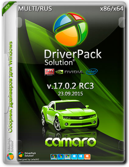 DriverPack Solution v.17.0.2 RC3 Camaro (MULTI/RUS/2015)