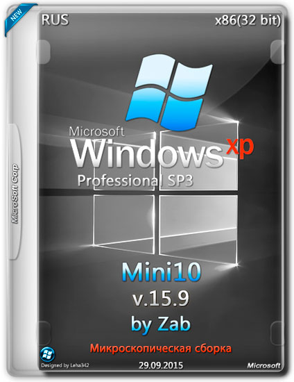 Windows XP Pro SP3 86 Mini10 v.15.9 by Zab (RUS/2015)