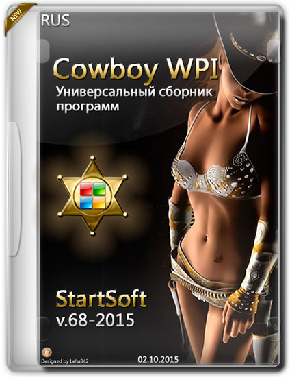 Cowboy WPI DVD StartSoft v.68-2015 (RUS)