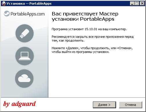   PortableApps v.12.2 Update 01.10.15 (MULTI/RUS/2015)
