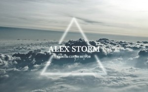Alex Storm - Сквозь Сотни Ветров [Single] (2015)