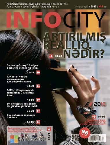 InfoCity №9 (сентябрь 2015)
