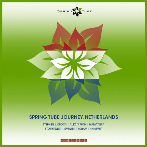 Spring Tube Journey. Netherlands (2015)
