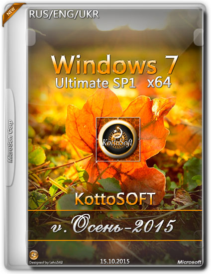 Windows 7 Ultimate SP1 x64 KottoSOFT v.-2015 (RUS/ENG/UKR)