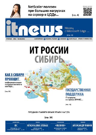 It news №6 (июнь 2015)