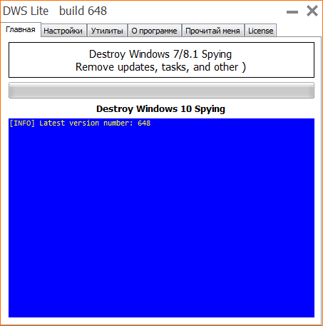 Destroy Windows 10 Spying 1.5 Build 648 Portable