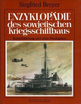 Enzyklopadie des Sowjetischen Kriegsschiffbaus (Band 2)