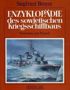 Enzyklopadie des Sowjetischen Kriegsschiffbaus (Band 3)