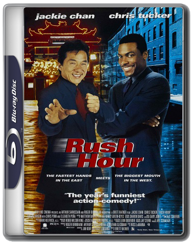 Час пик : Трилогия / Rush Hour : Trilogy (1998-2007) BDRip 720p от R.G. HD-Films | 60 fps | D