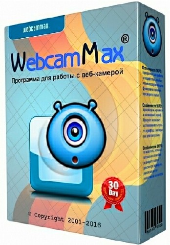 WebcamMax 8.0.1.6
